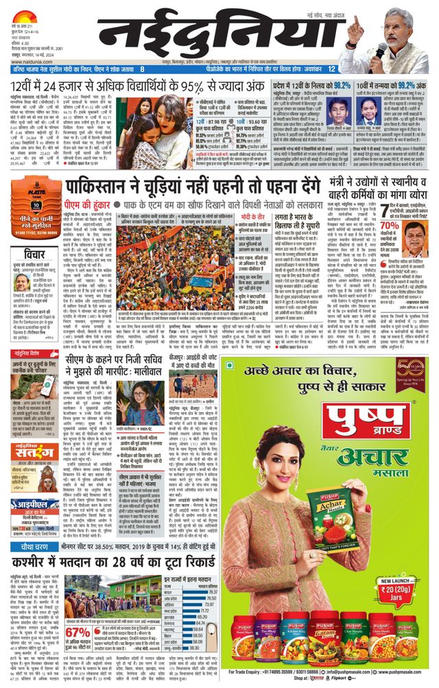 Gå ubegrenset med Magzter GOLD