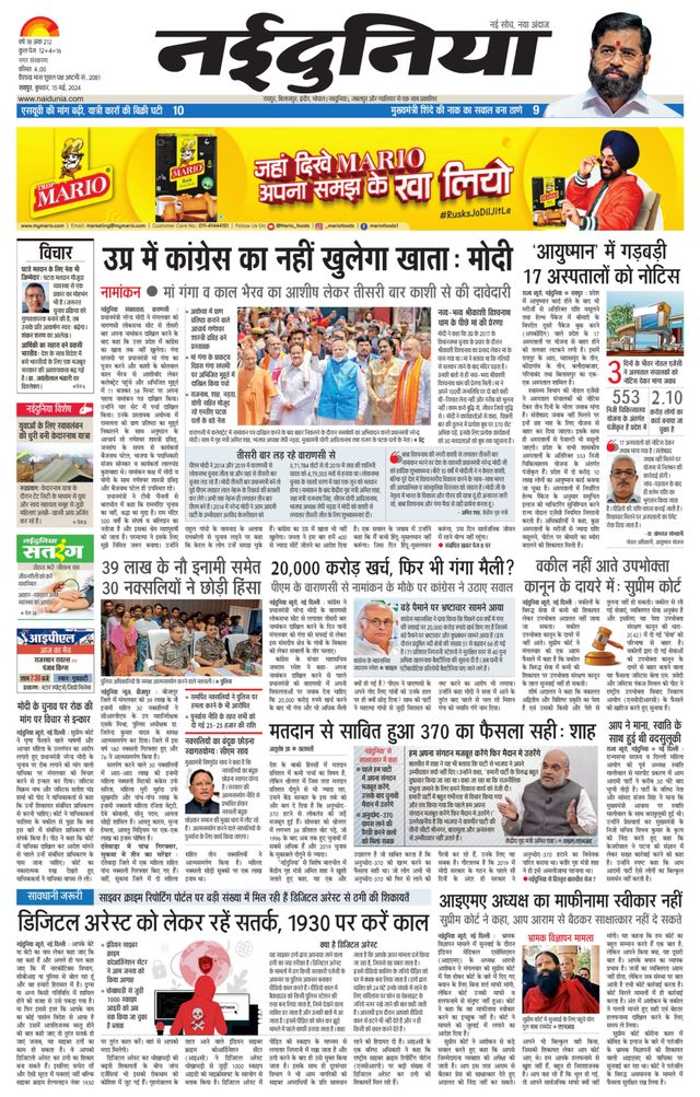 Gå ubegrenset med Magzter GOLD