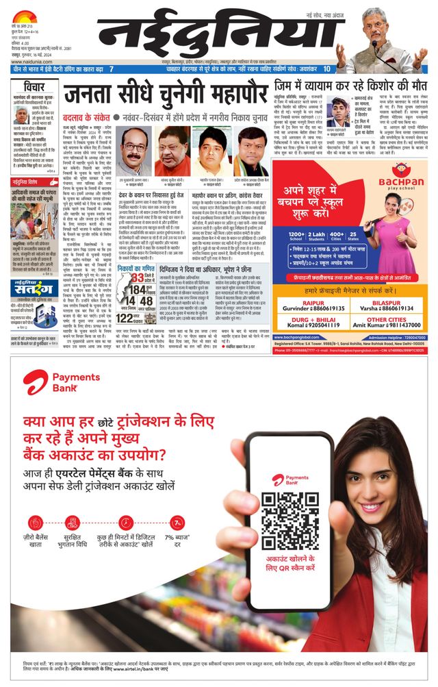 Gå ubegrenset med Magzter GOLD