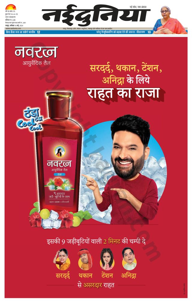 Gå ubegrenset med Magzter GOLD