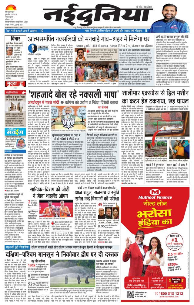 Gå ubegrenset med Magzter GOLD