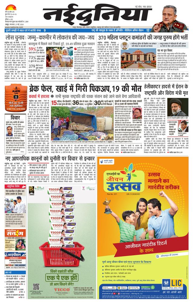 Gå ubegrenset med Magzter GOLD