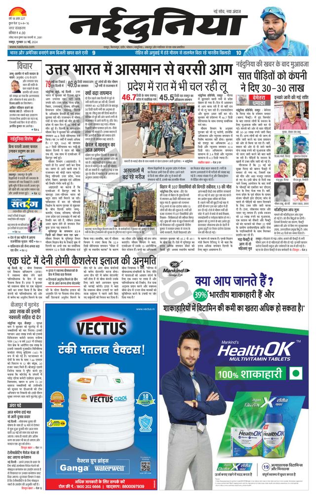 Gå ubegrenset med Magzter GOLD