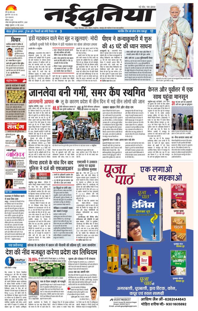 Gå ubegrenset med Magzter GOLD