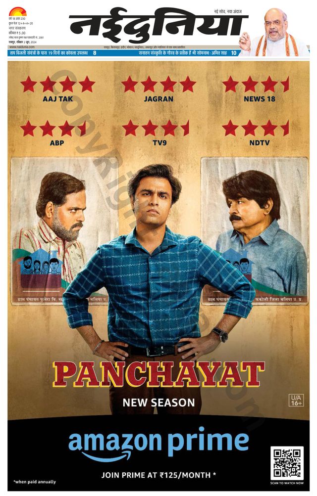 Gå ubegrenset med Magzter GOLD