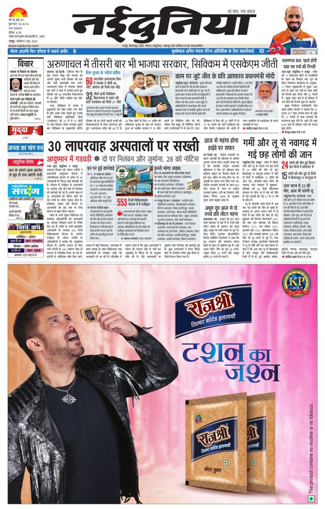 Gå ubegrenset med Magzter GOLD