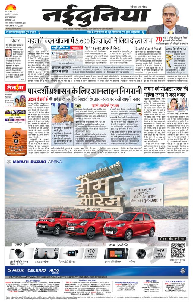 Gå ubegrenset med Magzter GOLD