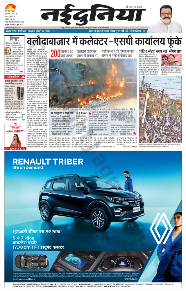 Gå ubegrenset med Magzter GOLD