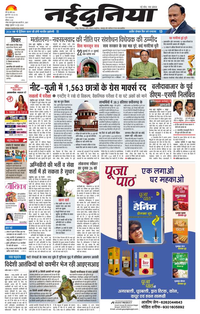 Gå ubegrenset med Magzter GOLD