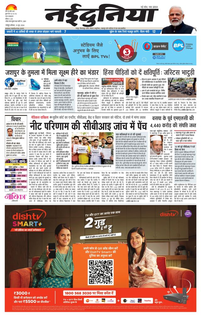 Gå ubegrenset med Magzter GOLD