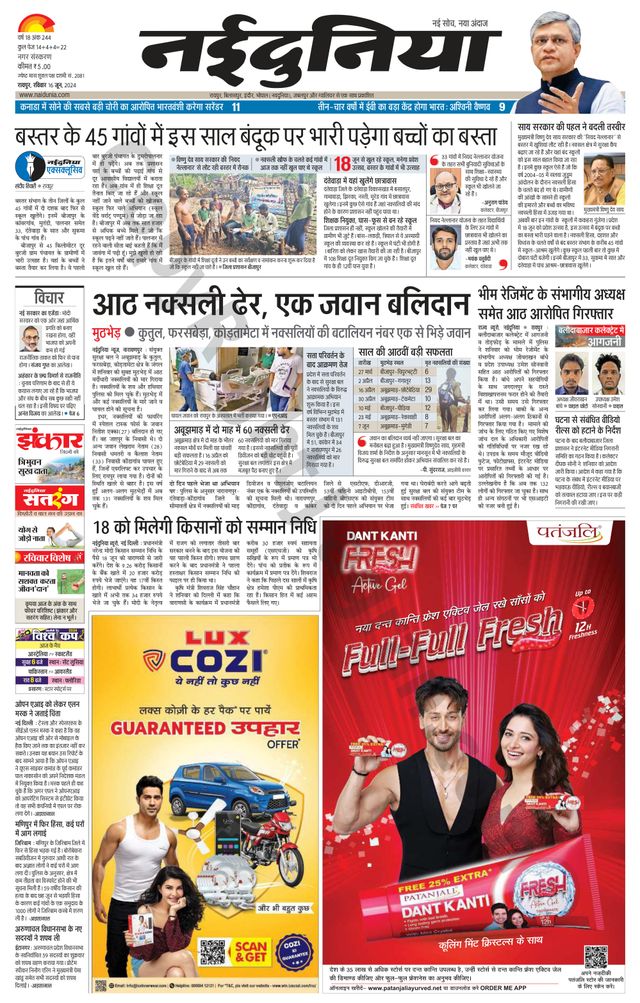 Gå ubegrenset med Magzter GOLD