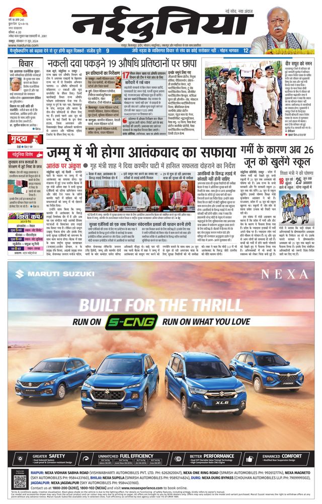 Gå ubegrenset med Magzter GOLD