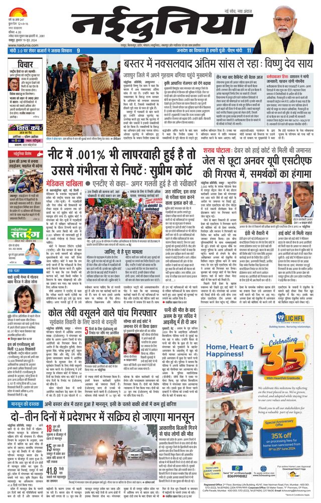 Gå ubegrenset med Magzter GOLD