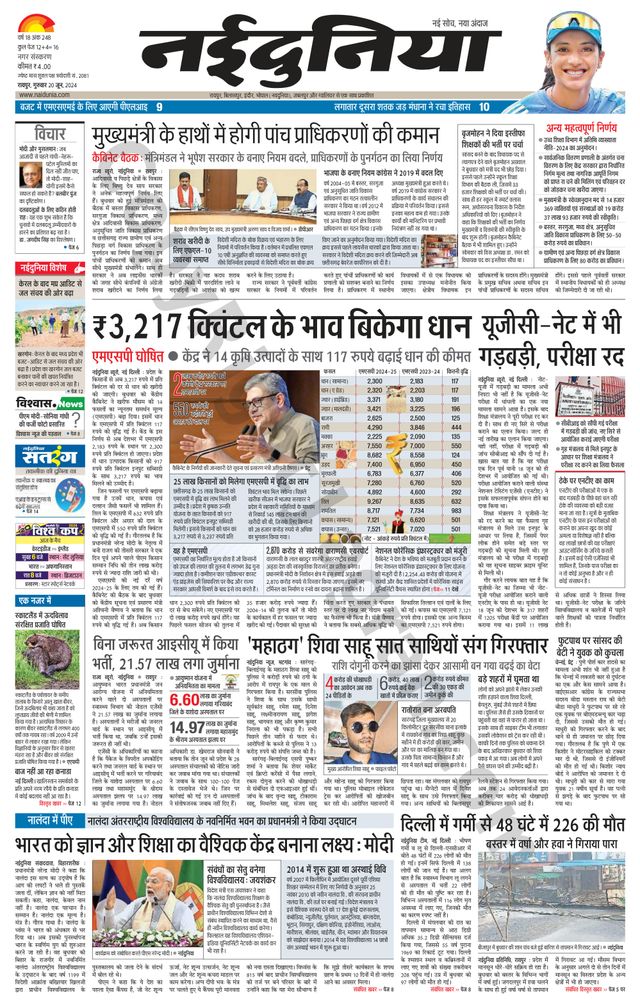 Gå ubegrenset med Magzter GOLD