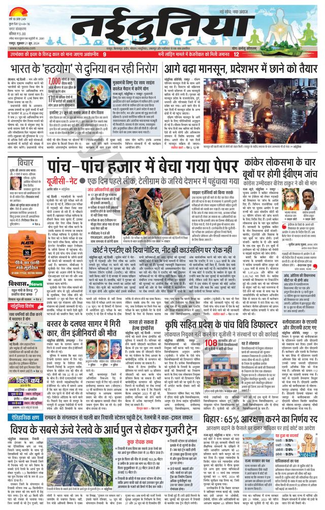 Gå ubegrenset med Magzter GOLD