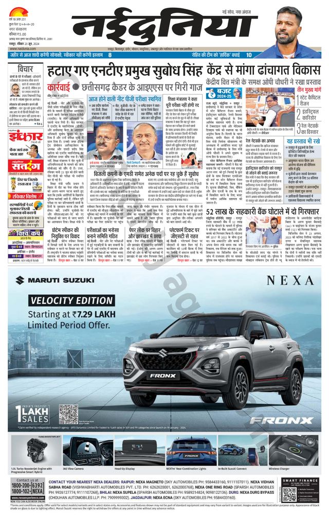 Gå ubegrenset med Magzter GOLD