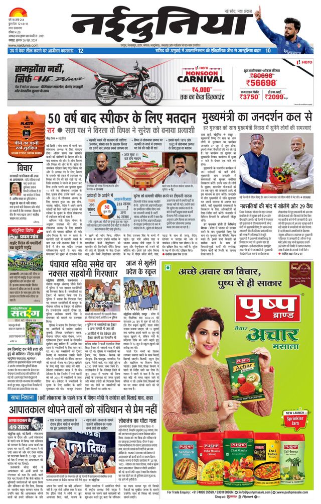 Gå ubegrenset med Magzter GOLD