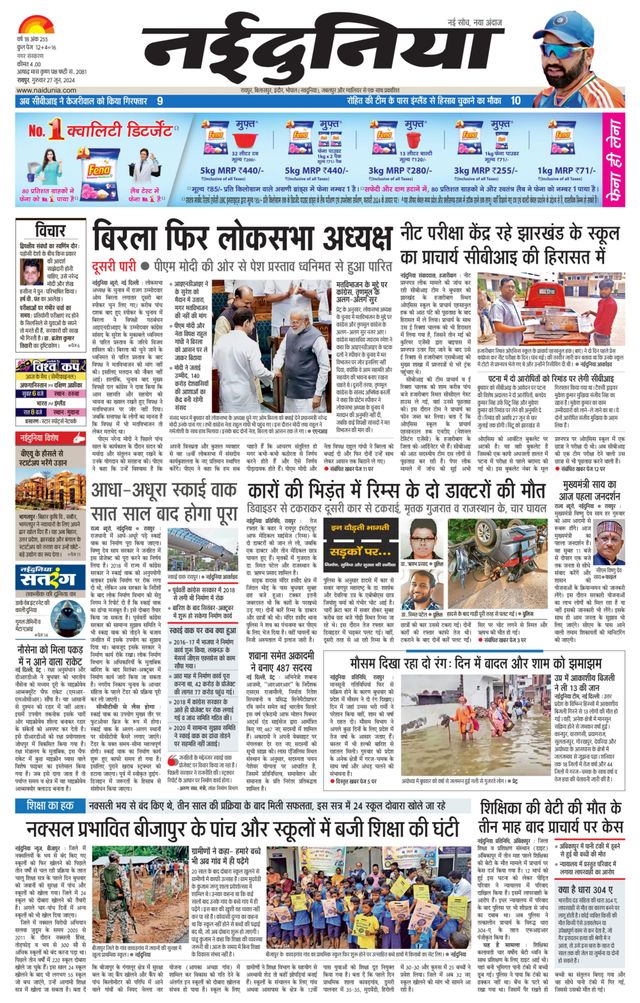 Gå ubegrenset med Magzter GOLD