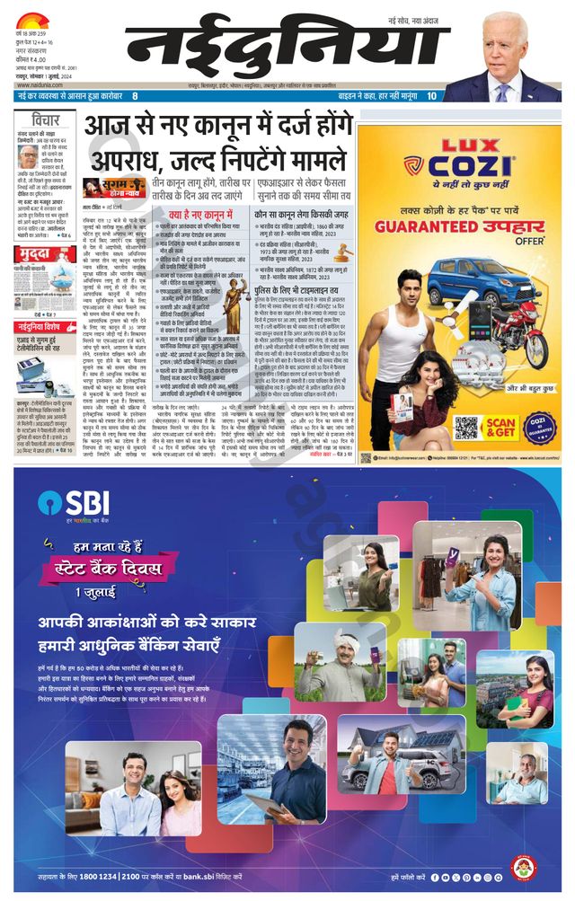 Gå ubegrenset med Magzter GOLD