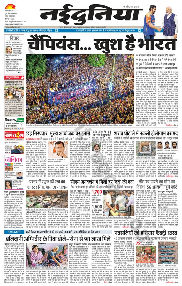 Gå ubegrenset med Magzter GOLD