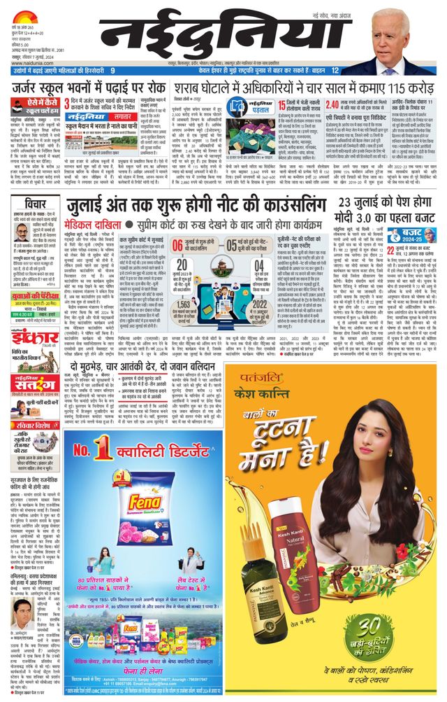 Gå ubegrenset med Magzter GOLD