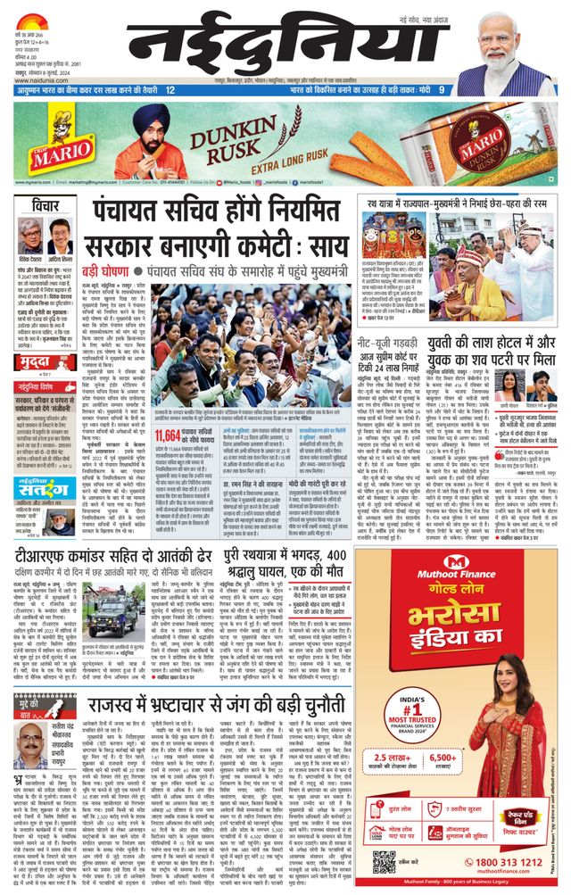 Gå ubegrenset med Magzter GOLD