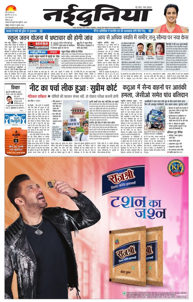 Gå ubegrenset med Magzter GOLD