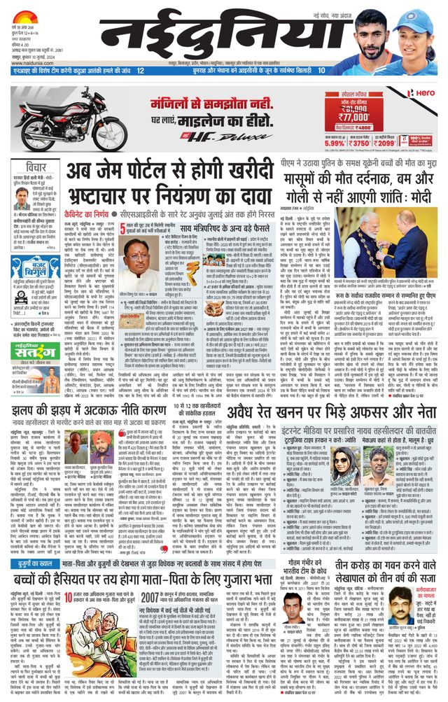 Gå ubegrenset med Magzter GOLD