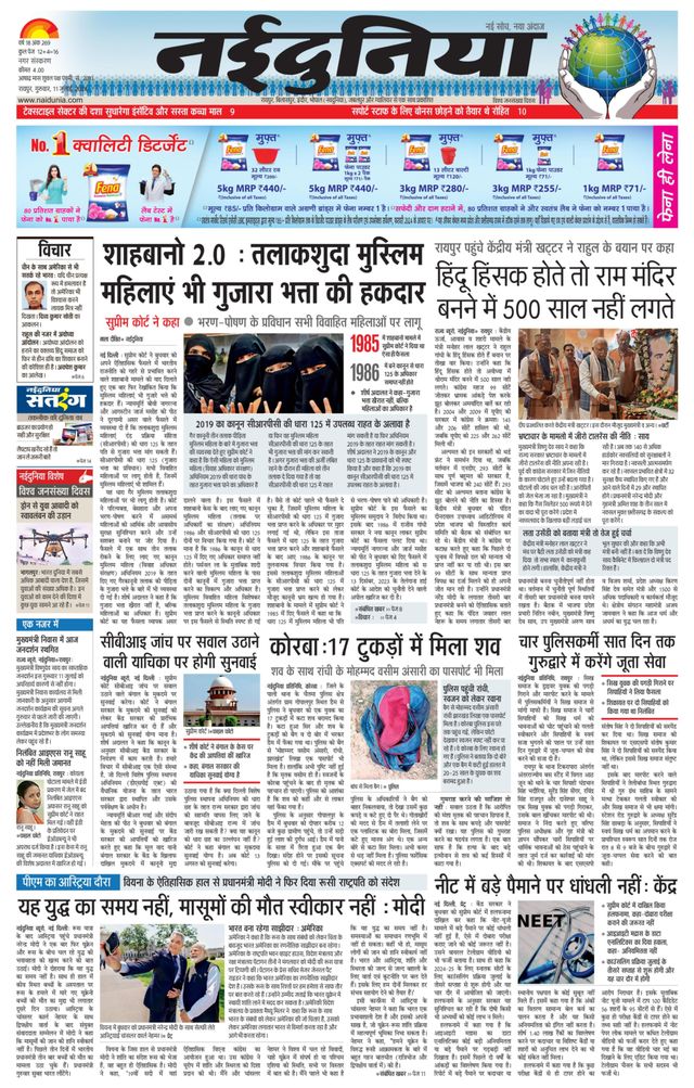 Gå ubegrenset med Magzter GOLD