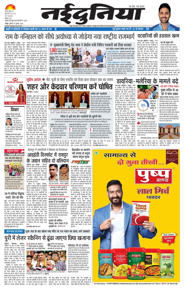 Gå ubegrenset med Magzter GOLD