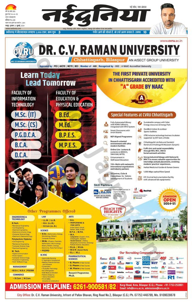 Gå ubegrenset med Magzter GOLD