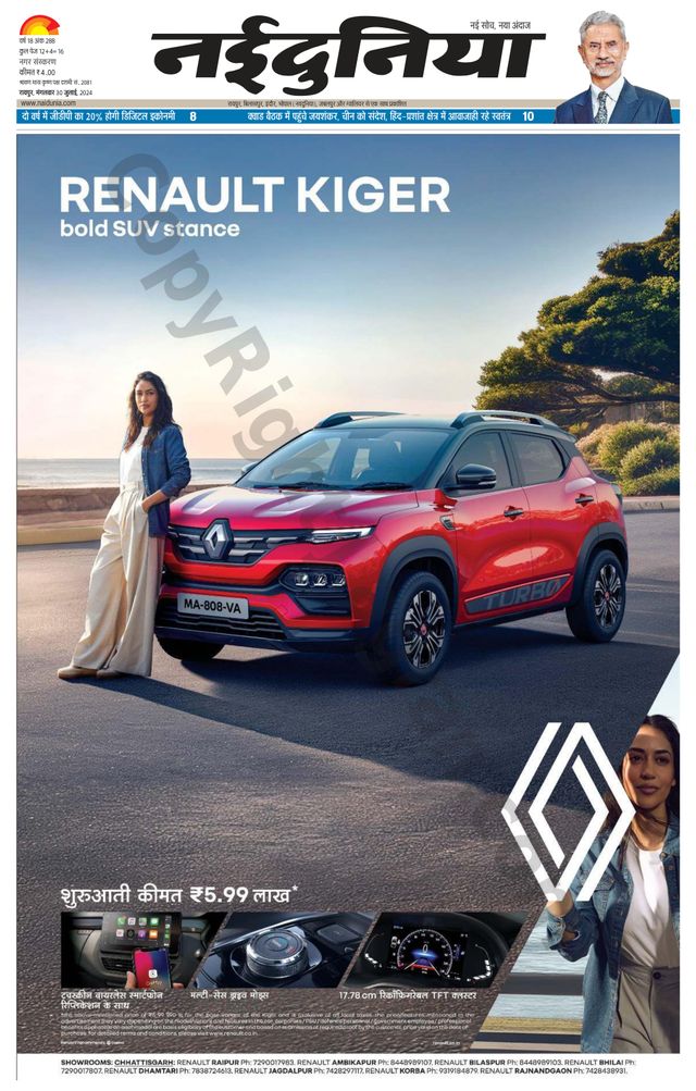 Gå ubegrenset med Magzter GOLD