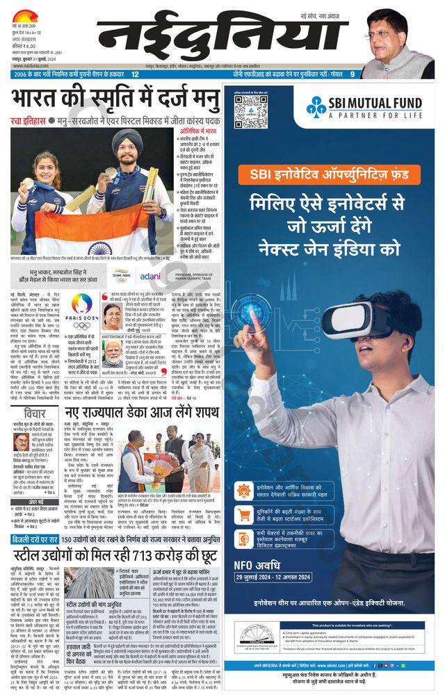 Gå ubegrenset med Magzter GOLD