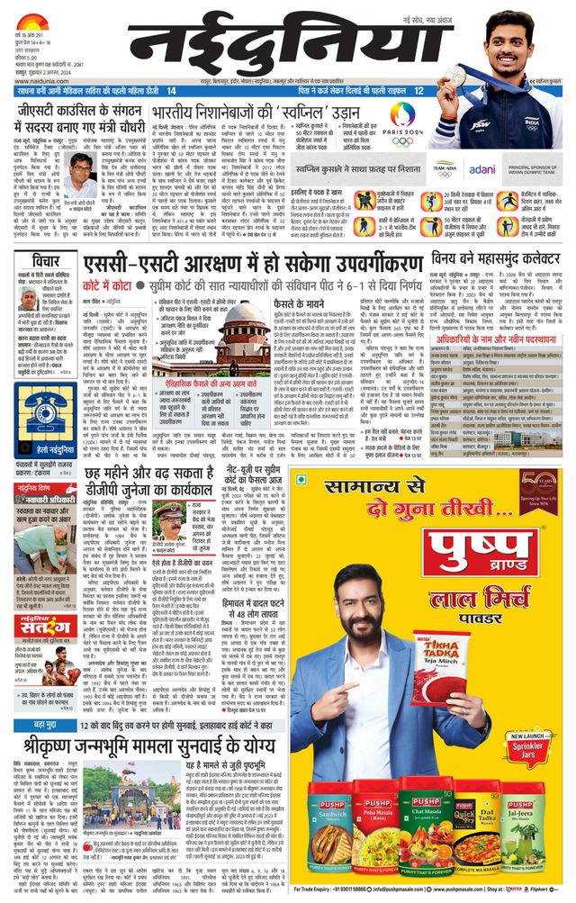 Gå ubegrenset med Magzter GOLD