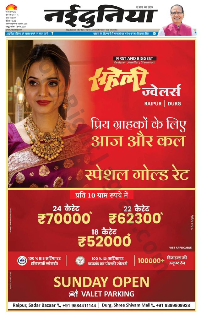 Gå ubegrenset med Magzter GOLD