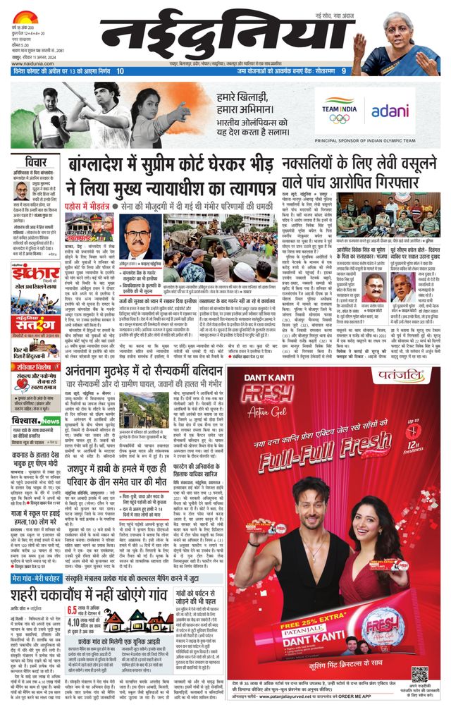 Gå ubegrenset med Magzter GOLD