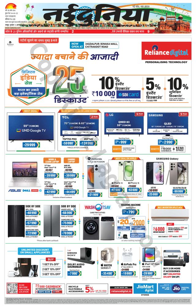 Go Unlimited with Magzter GOLD