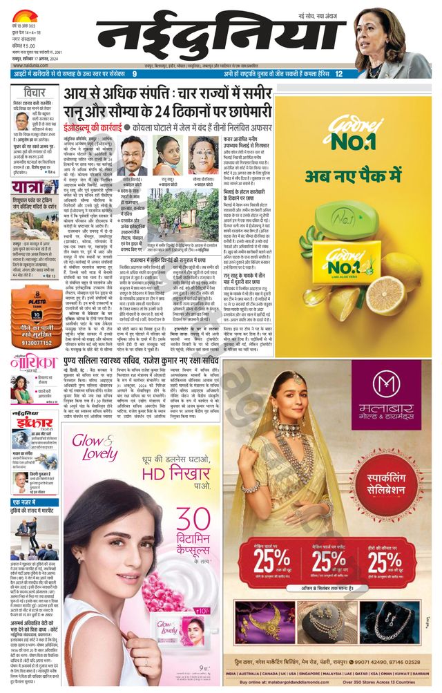 Gå ubegrenset med Magzter GOLD