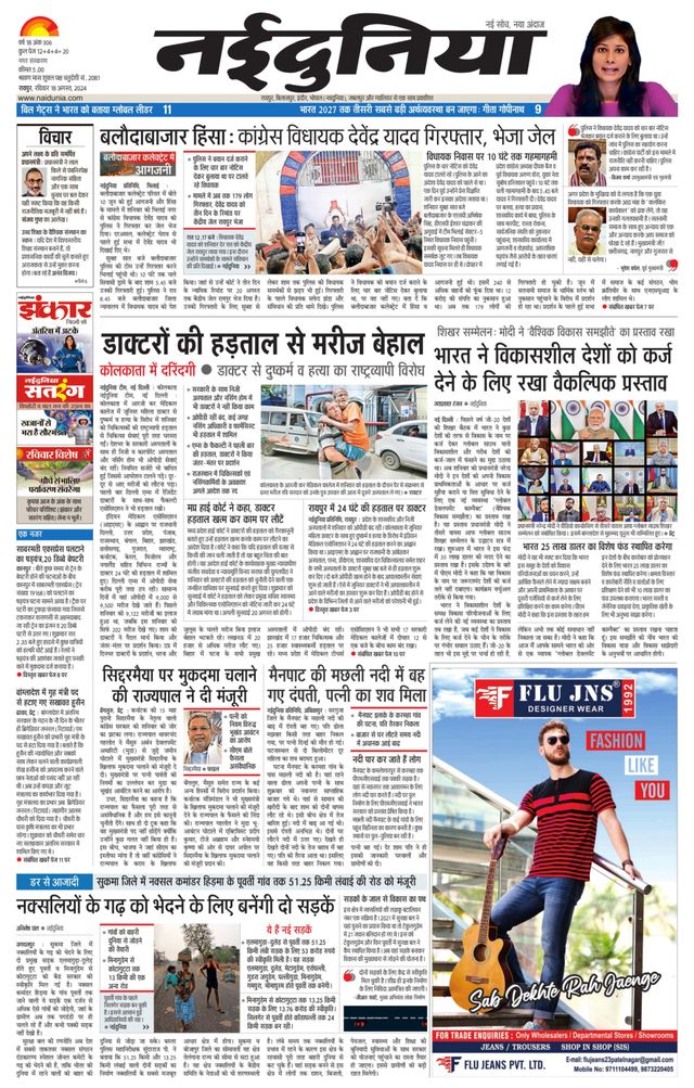 Gå ubegrenset med Magzter GOLD