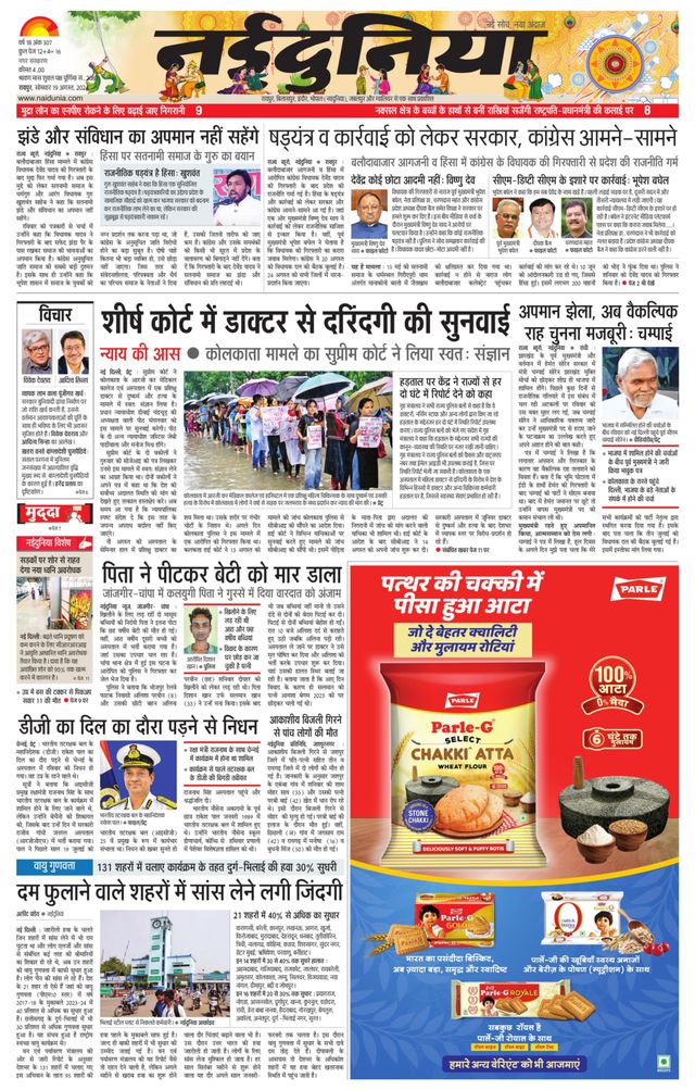 Gå ubegrenset med Magzter GOLD