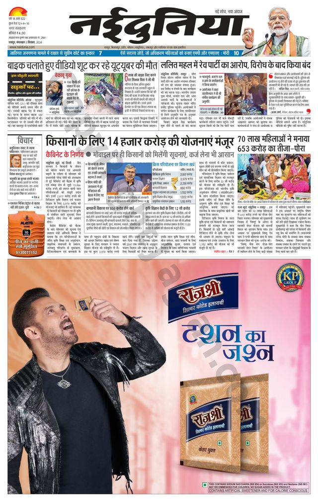 Gå ubegrenset med Magzter GOLD