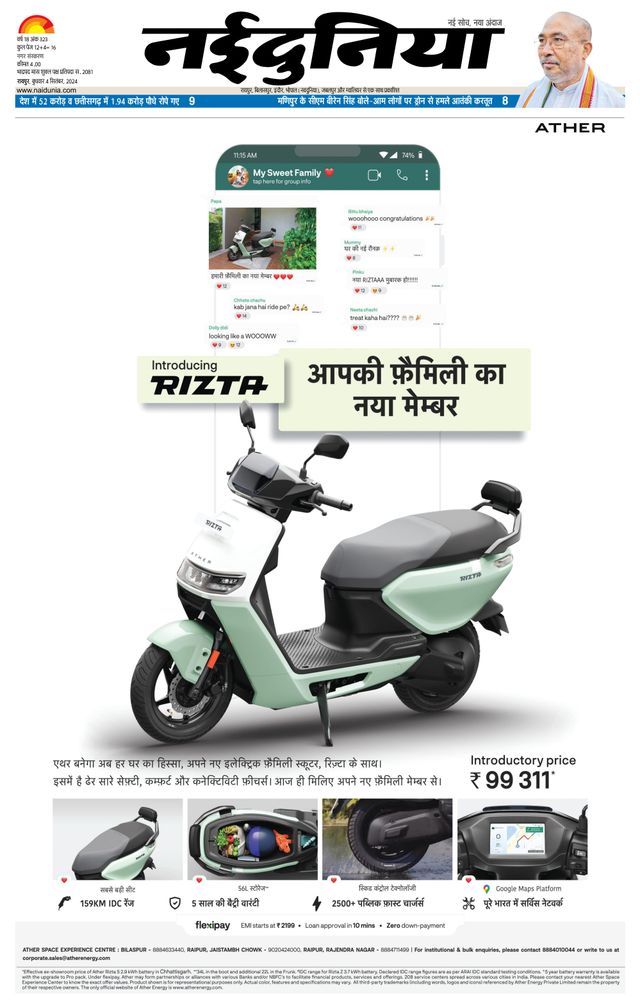 Gå ubegrenset med Magzter GOLD