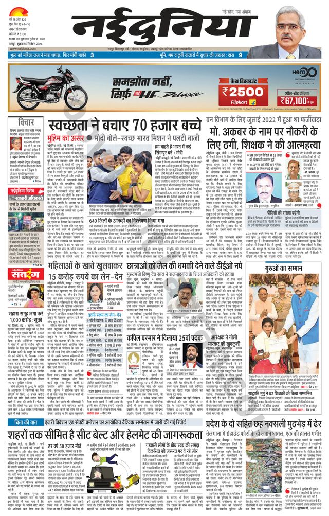 Gå ubegrenset med Magzter GOLD