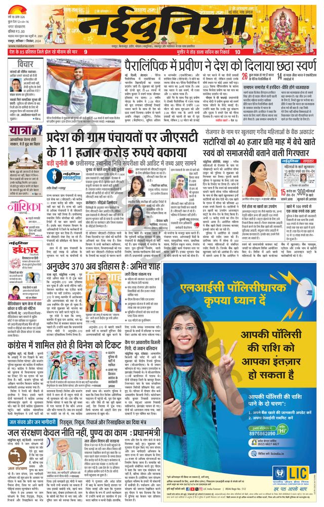 Gå ubegrenset med Magzter GOLD