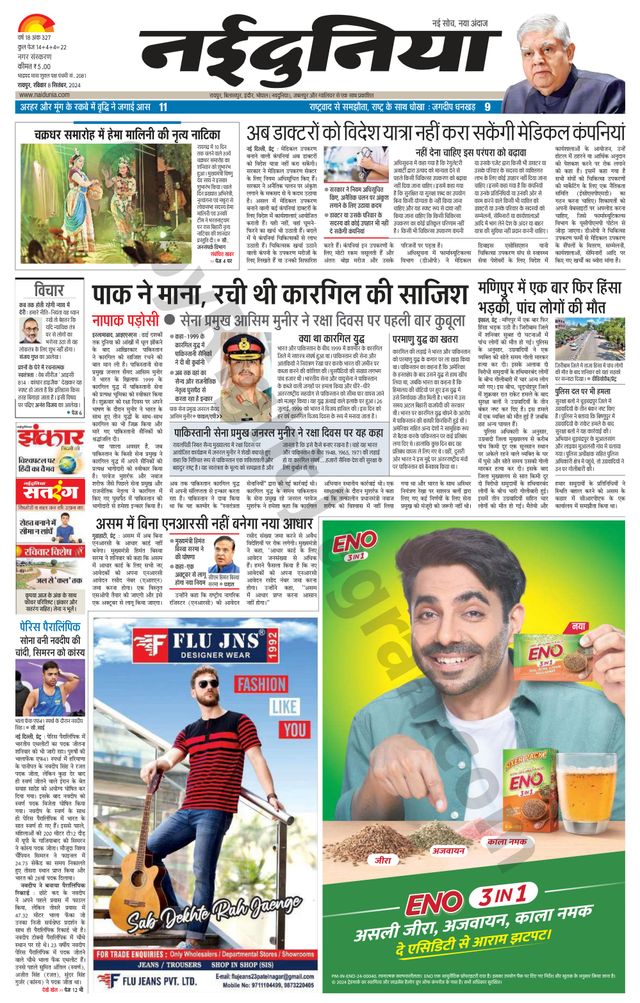 Magzter GOLDで無制限に