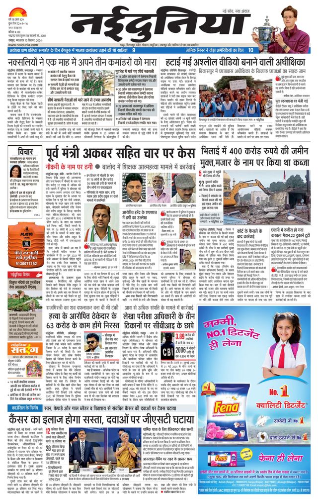 Gå ubegrenset med Magzter GOLD