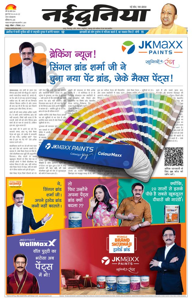 Gå ubegrenset med Magzter GOLD