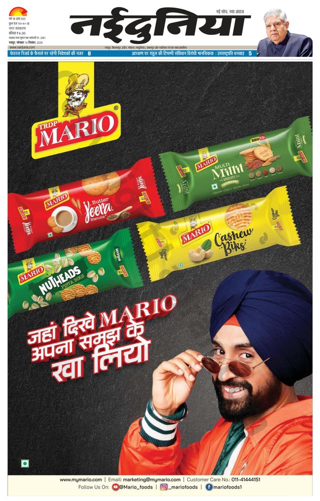 Gå ubegrenset med Magzter GOLD