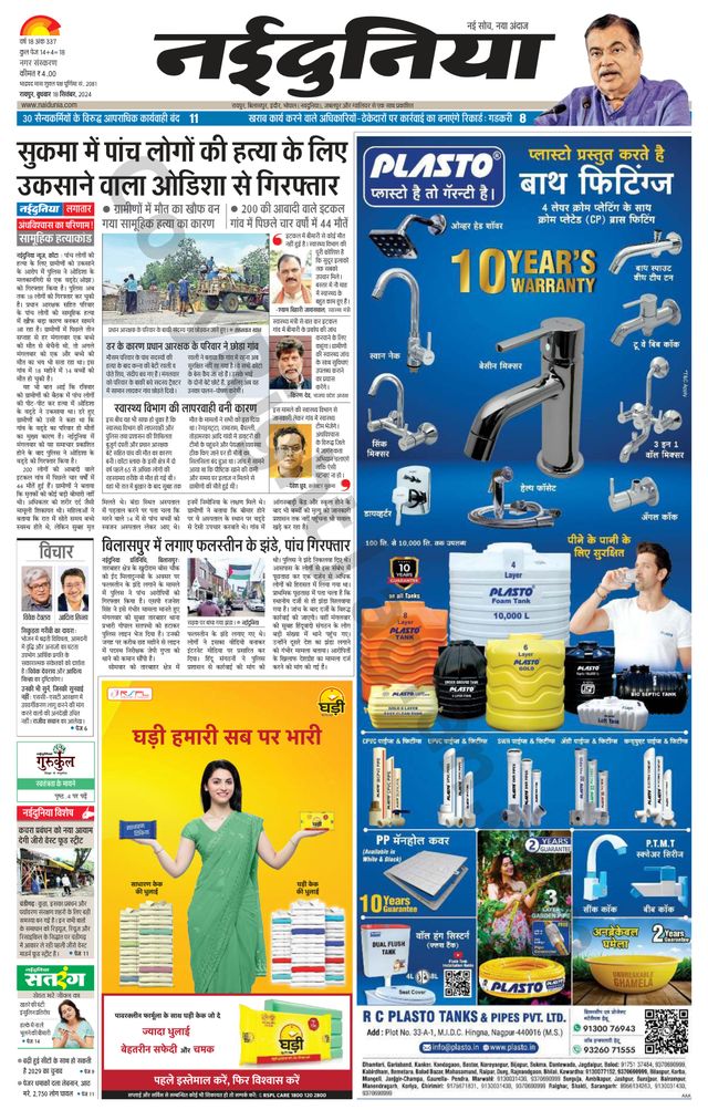 Gå ubegrenset med Magzter GOLD