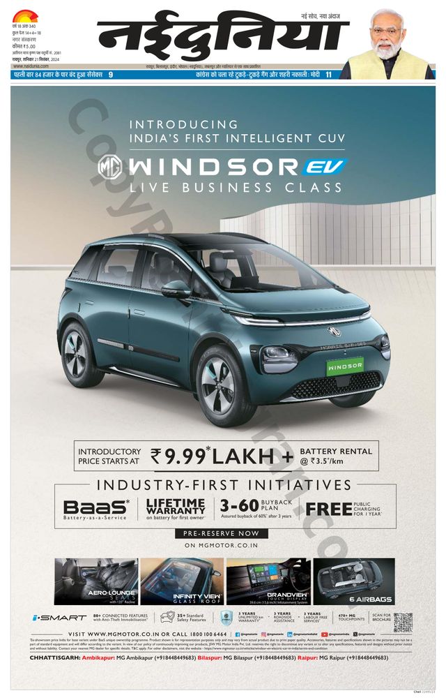 Gå ubegrenset med Magzter GOLD